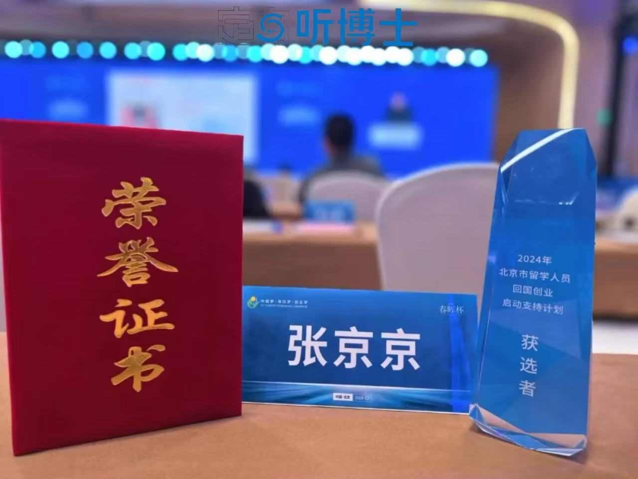 1760508280980059.jpg 微信图片_20251015140216_815_10.jpg