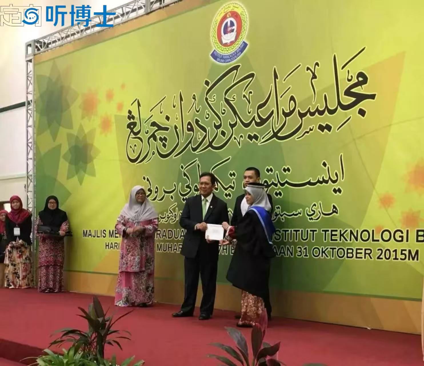 1760516507429998.jpg 微信图片_20251015161843_871_10.jpg